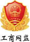 摩登7最新官网版权信息与企业资质认证中心